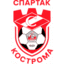 Spartak Kostroma